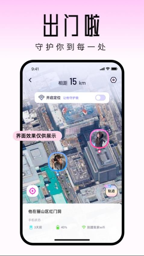 恋爱笔记免费版(3)