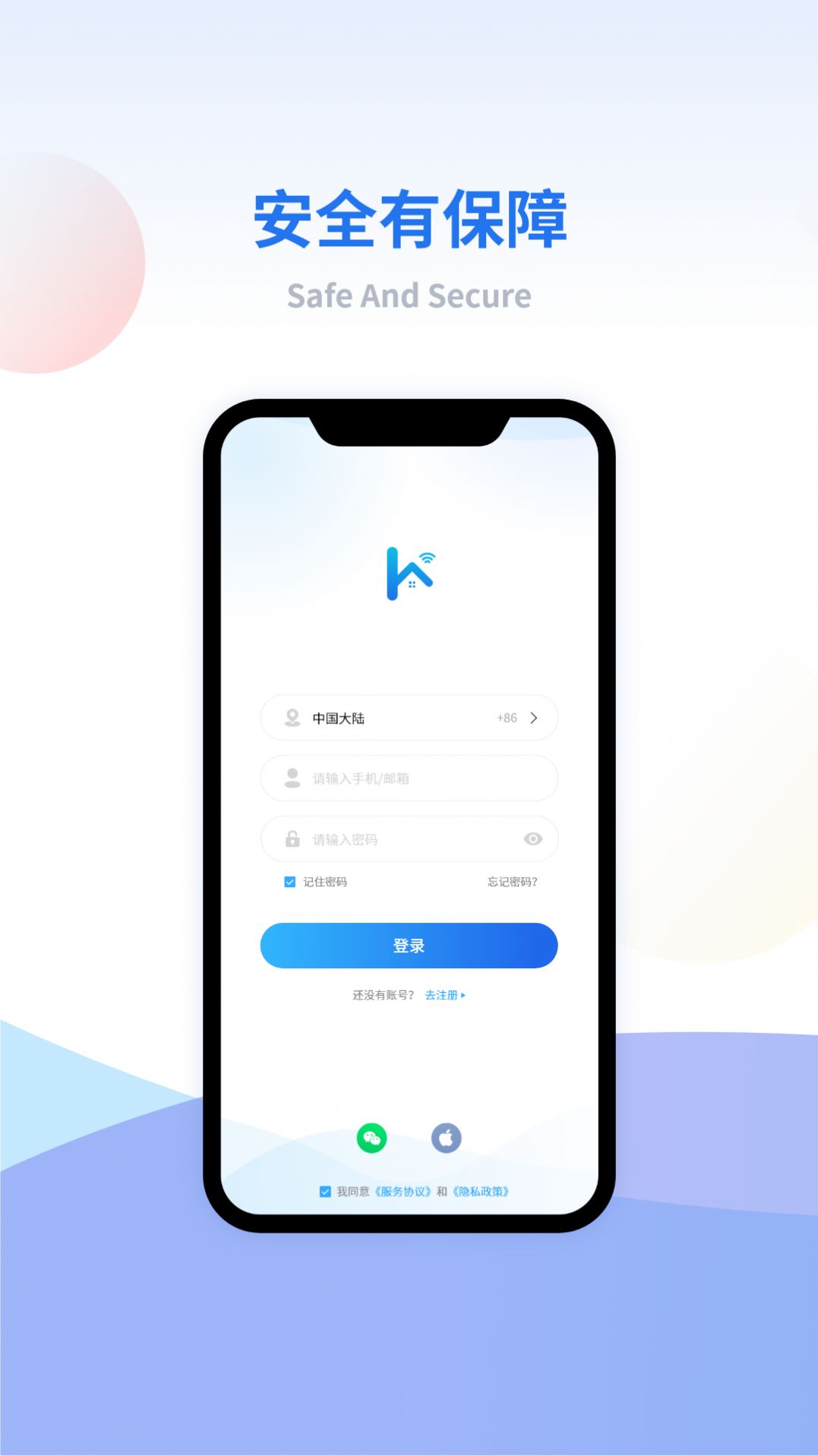 小禾看家app官方版(1)