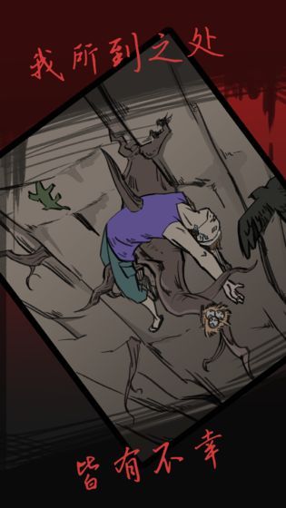 死亡前十分钟中文手机版(2)