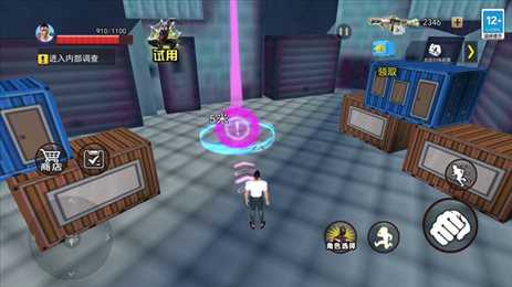 罪城英雄回归(2)