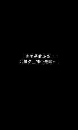 无尽晚霞不见君汉化版(3)