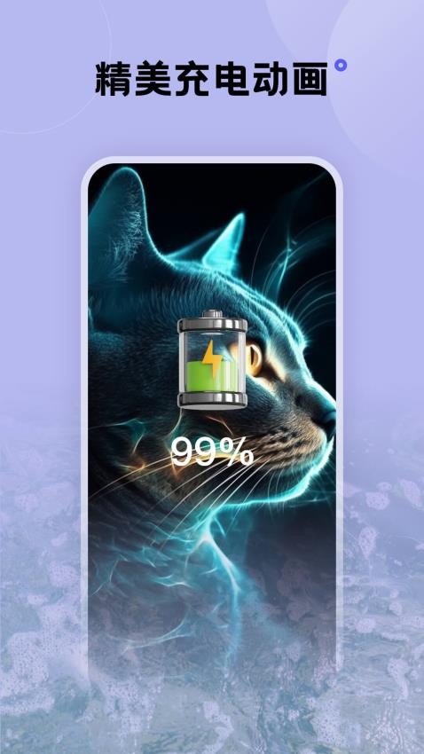 触感壁纸免费版(2)