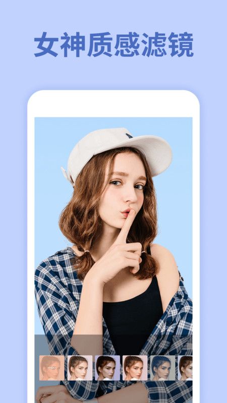 修视频美颜大师官方app(3)