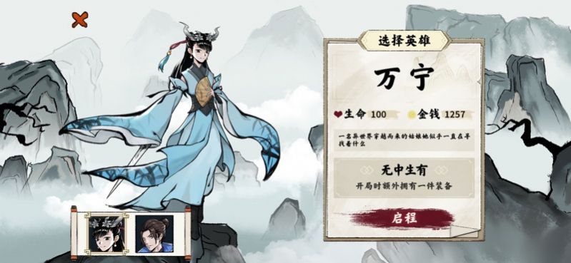 异兽自走棋去广告免费最新版(2)