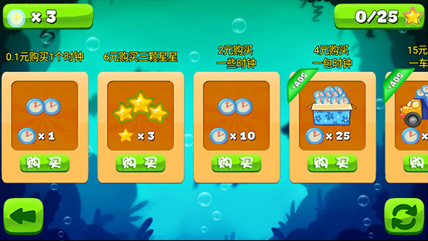 萌萌小笨龙app官方最新版(1)