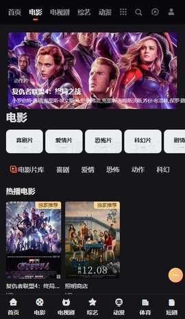 小怪兽影视app(2)