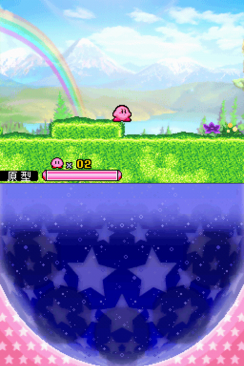 星之卡比呐喊团(1)