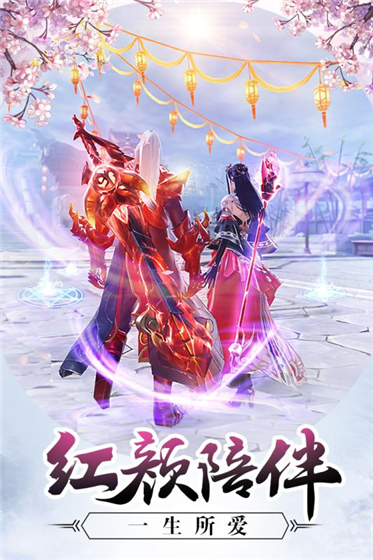 怒战红颜 v1.2.0 安卓版(4)