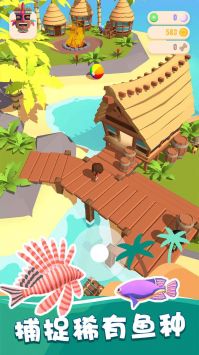 我的钓鱼生活(4)