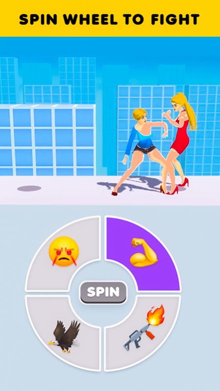 旋转格斗3D游戏(3)