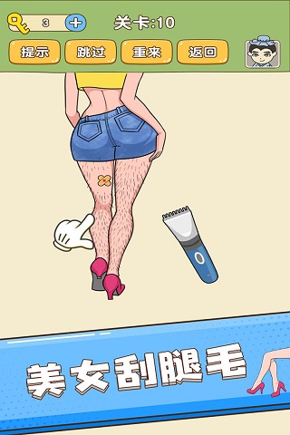 全民烧脑新版(1)