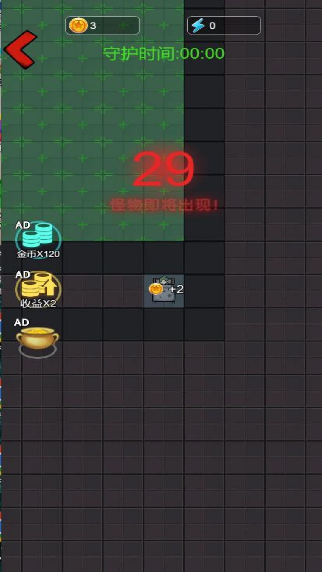 恐怖异灵学院2游戏 (3)