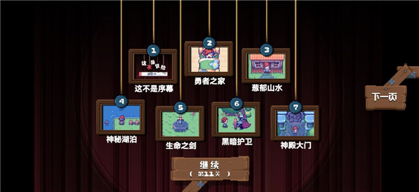 这不是冒险(2)