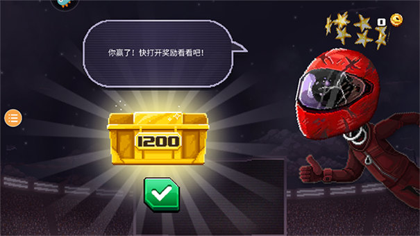 撞头赛车旧版(1)