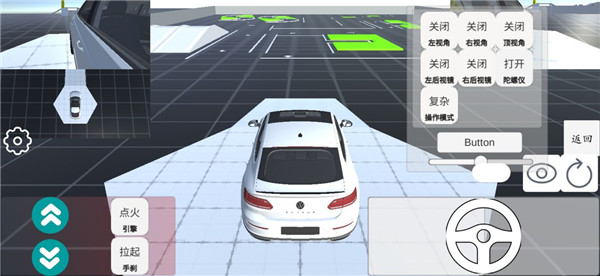 科目二模拟免费版 v1.0.0 安卓版(6)
