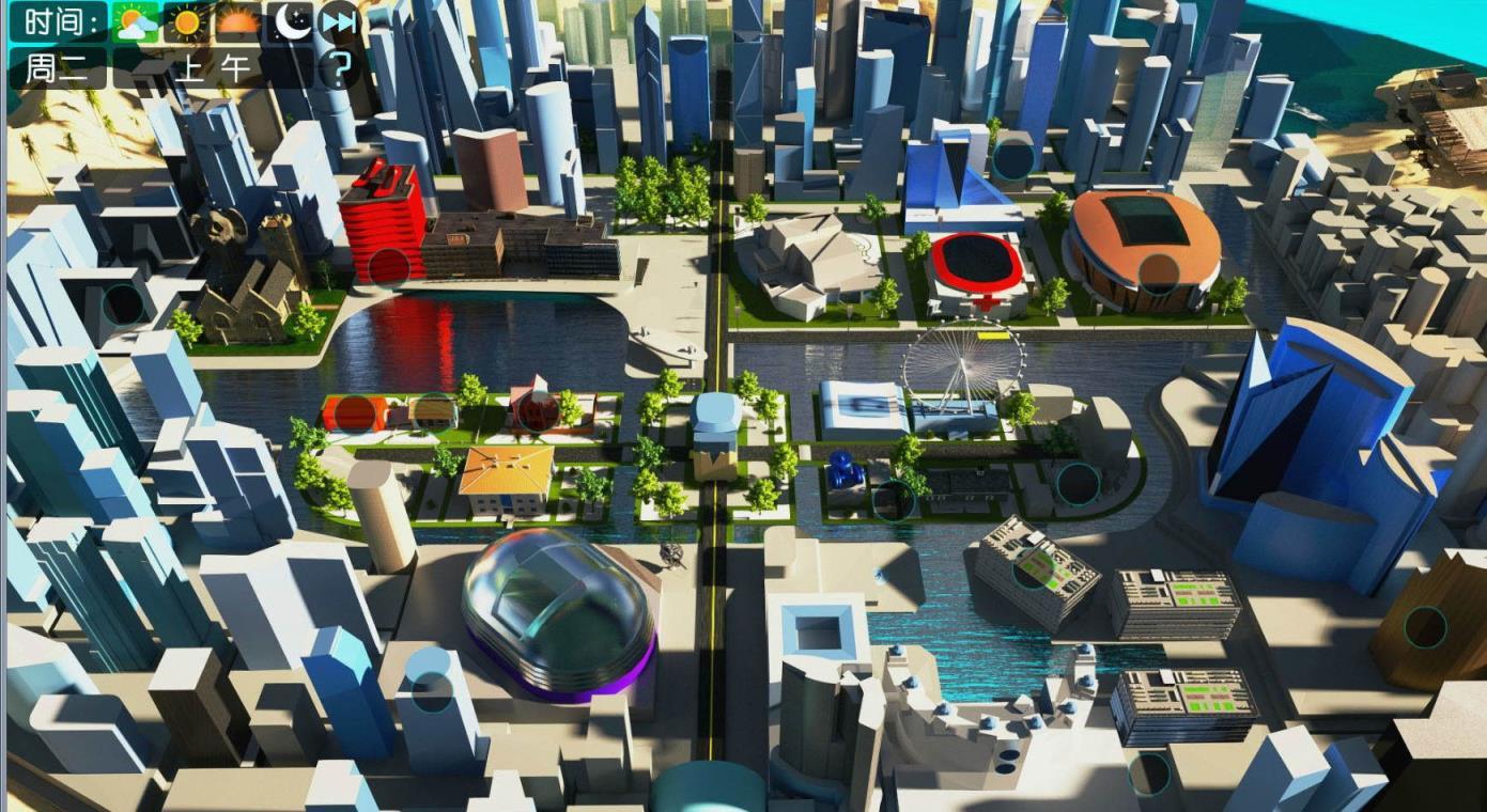 淑女都市汉化版(3)