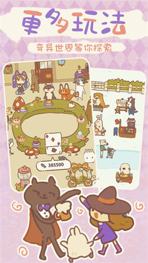 动物餐厅免费版无限小鱼干 v4.5 安卓版(1)