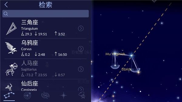 漫步星空2(3)
