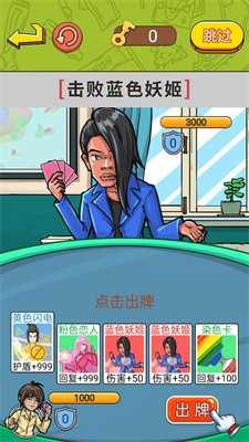 帮帮小老妹儿(3)